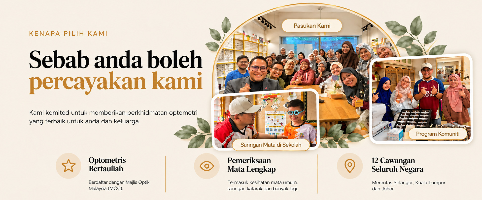 Specky Panda Optometry — sebab anda boleh percayakan kami: optometris bertauliah MOC, pemeriksaan mata lengkap, 12 cawangan.